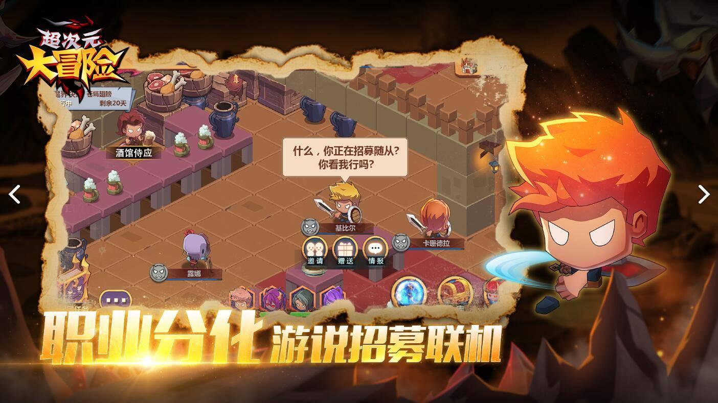 大学生村官都考什么？游戏画面
